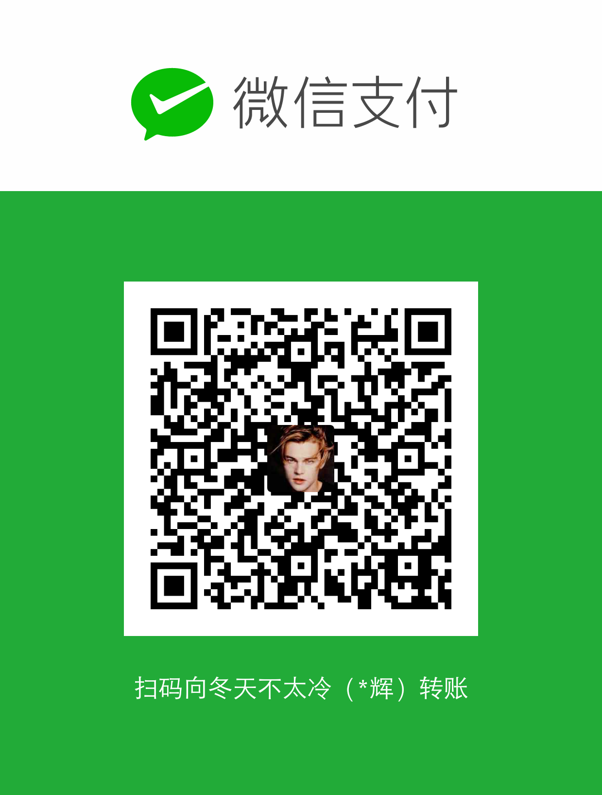 JohnXiang WeChat Pay